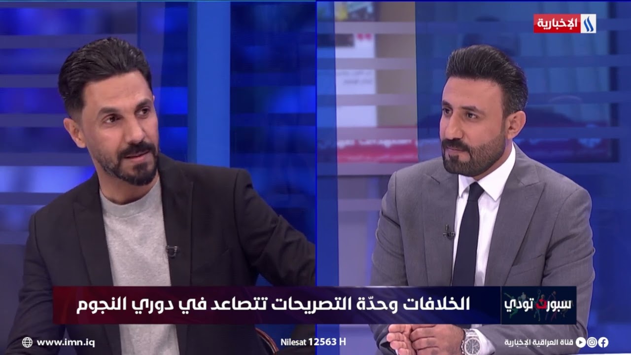 فيديو | حيدر صباح: علي يوسف إضافة حقيقية لفريق الطلبة