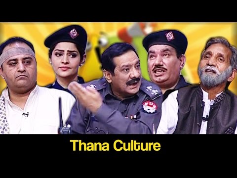 Khabardar Aftab Iqbal 23 March 2017 - Thana Culture - Express News