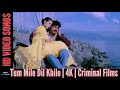 Tum Mile Dil Khile HD Video Song Criminal Songs Akkineni Nagarjuna Manisha Koirala Kumar Sanu