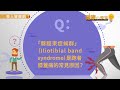 跑步老是膝蓋痛？問題出在屁股不夠力！