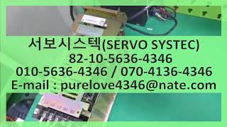 [버닝수리] 야스까와 YASKAWA 야스카와 CONVERTER 컨버터 JUSP-ACP35JAA