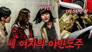 Download lagu A Part-Time Job That Pays You to Take a Free Trip to Japan?! The Real Reason These Women Went to ... mp3