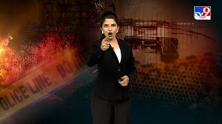 ತಪ್ಪದೆ ವೀಕ್ಷಿಸಿ 'ಶಿಶು ಹಂತಕ ರೋಮಿಯೋ!'', TV9 ವಾರಂಟ್' ರಾತ್ರಿ 10.29 ಕ್ಕೆ (31-10-2025)