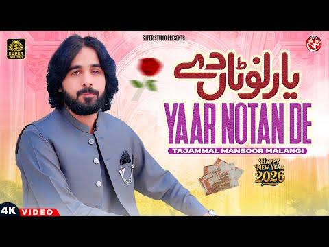 Yaar Notan De | Tajammal Mansoor Malangi | Official Video | Saraiki Song | 2026 | Super Studio