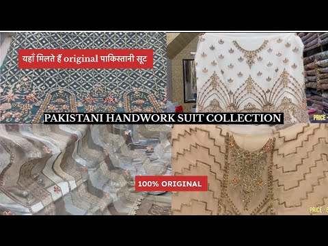 Tawakkal & mix chiffon pakistani designer suit