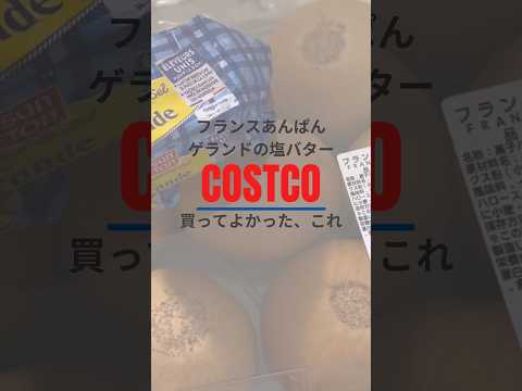 YouTubeで見る