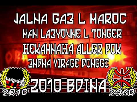 Album Innovators "STORIA INFINITA" 3- 2010 Bdiina