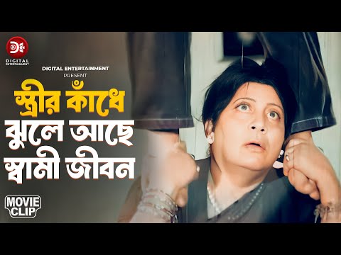 Husband's life hangs on his wife's shoulders | Manna | Jona | Ami Ekai Eksho