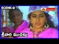 Sreevari Muchatlu Telugu Super Hit Scene 9 Akkineni Nageswara Rao Jayaprada Jayasudha