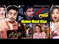 Danish Best Dialogues from Meray Paas Tum Ho | Mehwish Crying now| Meray Paas Tum Ho Best Scenes