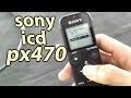 rekam mixer dengan sony icd px 470