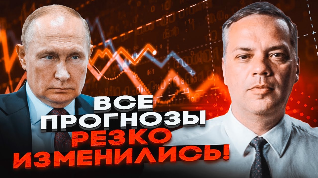 💥МІЛОВ: ЕКОНОМІКА РФ В АГОНІЇ, Путін молиться на Трампа, бюджетна діра і ПАД?
