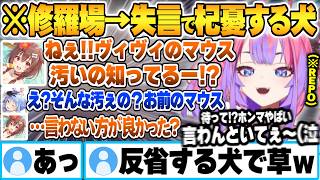 ヴィヴィの汚マウスをぺこらに口走ってしまい杞憂して確認に戻ってくる心配性ころさんｗ【戌神ころね 綺々羅々ヴィヴィ 兎田ぺこら ＲＥＰＯ ぺこヴィヴィ ホロライブ 切り抜き Vtuber】
