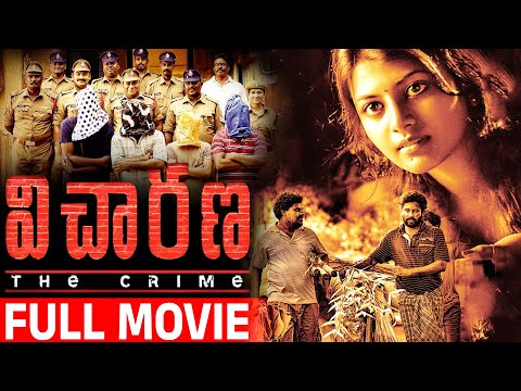 Vicharana Telugu Full Movie | Attakathi Dinesh | Samuthirakani | Anandhi, Vetrimaaran | iDream