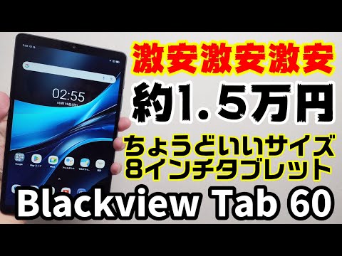 「バックアップ」と書かれたタブレットを持っている人。
