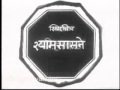 Priya Amucha Ek Maharashtra Desh Ha Flv