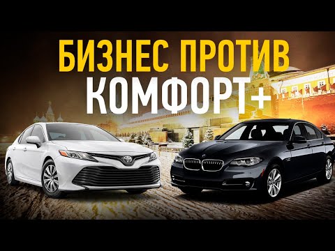 #Яндекстакси / Бизнес против К+ / Позитивный таксист