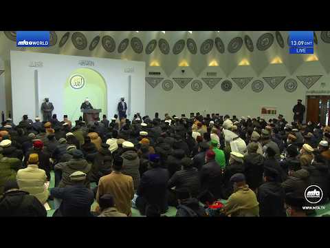 Friday Sermon 6 February 2026 (Urdu)