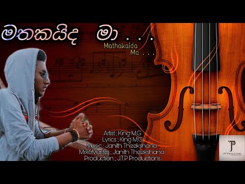 Mathakaida Ma Official Rap Song.(J T P Productions) The emerging Generation.