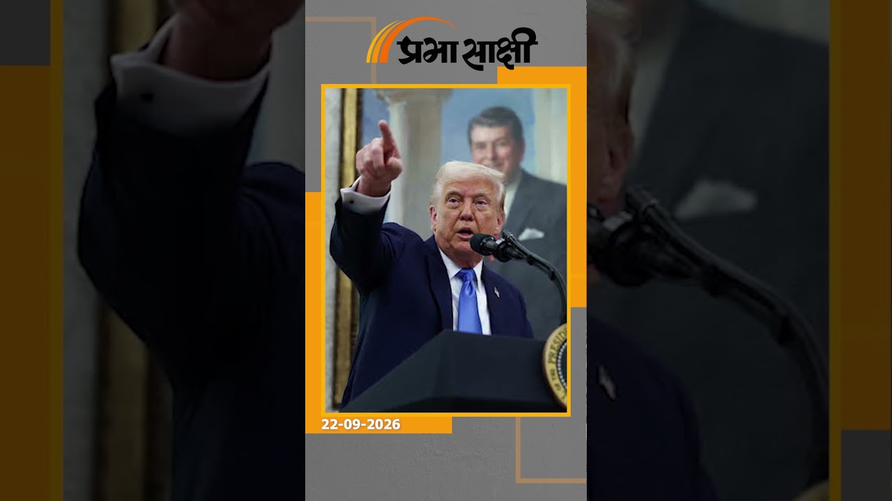 ट्रंप की बादशाहत पर संकट! महंगाई और ईरान युद्ध ने बिगाड़ा खेल, US President के खिलाफ बढ़ा गुस्सा