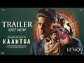 Kaantha Official Trailer Dulquer S Samuthirakani Bhagyashri B Rana D Selvamani S Nov 14