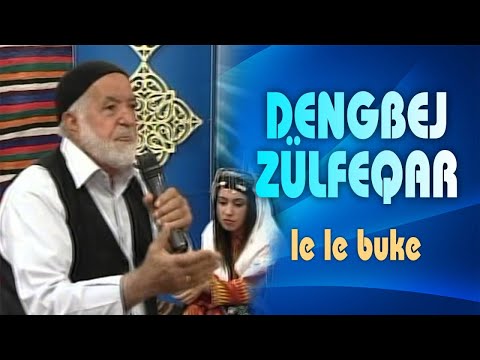 Dengbej Zülfeqar - Le Le Buke