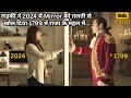 Girl From 2024 Mistakenly Open Mirror To 1799 Prince Palace ️ ️ Movie Explained In Hindi