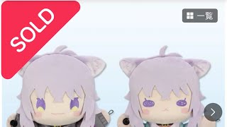 2025.6.24発送①【ゆうパケットポスト】ホロライブ　猫又おかゆ　パペットぬいぐるみ