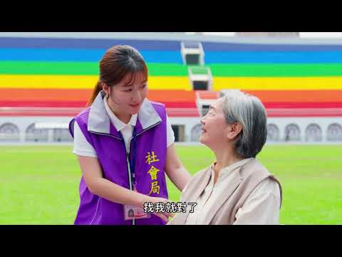 ▶WARNING & WARMING全國首創｜防詐金三角計畫 持續在線中 [影音封面圖]