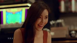 周杰倫 Jay Chou【不愛我就拉倒 If You Don't Love Me, It's Fine】Official MV