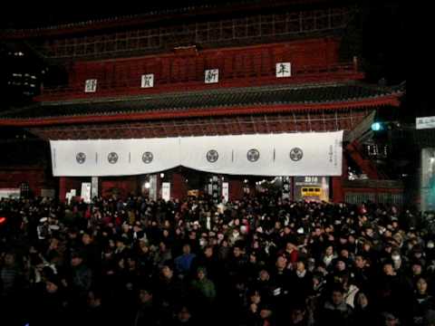 Silvester 2009-2010 in Tokio