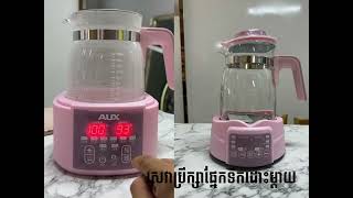កំសៀវអគ្គីសនី