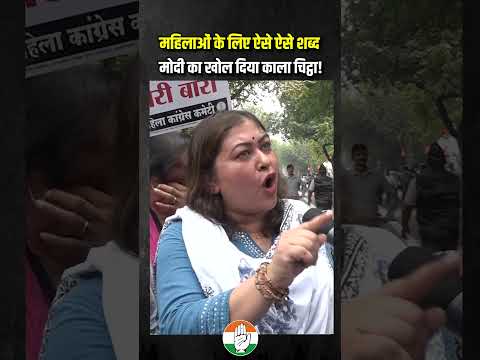 रागिनी नायक ने मोदी का काला-चिट्ठा खोल दिया! | Women Reservation