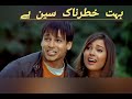 Kaal Movie Best Seen Ajay Devgan Esha Dovel Join Ibrahim