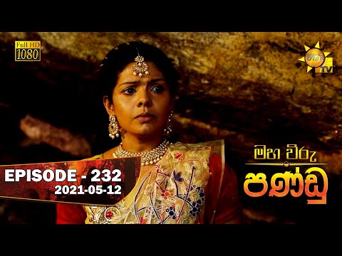 Hiru TV