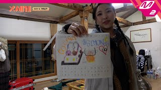 [X세끼] (미공개) 금손만 모일 수 있는 거임? XG도? 촌캉스 마지막 밤을 장식한 그림일기 타임🎨 | Ep.6 (ENG/JPN)