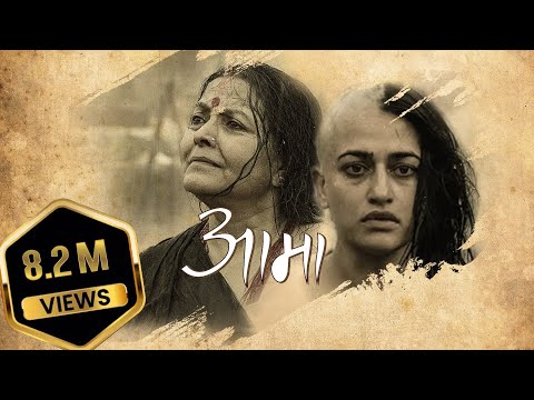 AAMA - NEPALI FULL MOVIE - MITHILA SHARMA, SURAKSHYA PANTA, DIPENDRA K. KHANAL