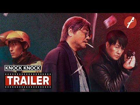Knock Knock (2021) 不速来客 - Movie Trailer - Far East Films
