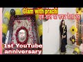 Glamwithprachi 1st YouTube Anniversary Celebration कैसा रहा एक साल का �
