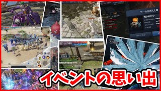 【リネレボニュース Vol.219】みんなの記憶に残るイベントは何？　【みんなのツイートで作るネタ番組】
