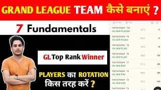 Grand League winning tips | grand league team kaise banaye  grand league team today match | gl team