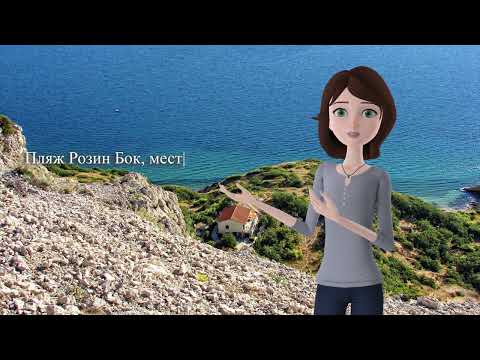 Апартаменты Маслина Паг -  О нас