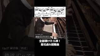 Download lagu あなたはどれが好き?いくつ弾ける?ピアノ超名曲&超難曲集! mp3 Download lagu あなたはどれが好き?いくつ弾ける?ピアノ超名曲&超難曲集! mp3