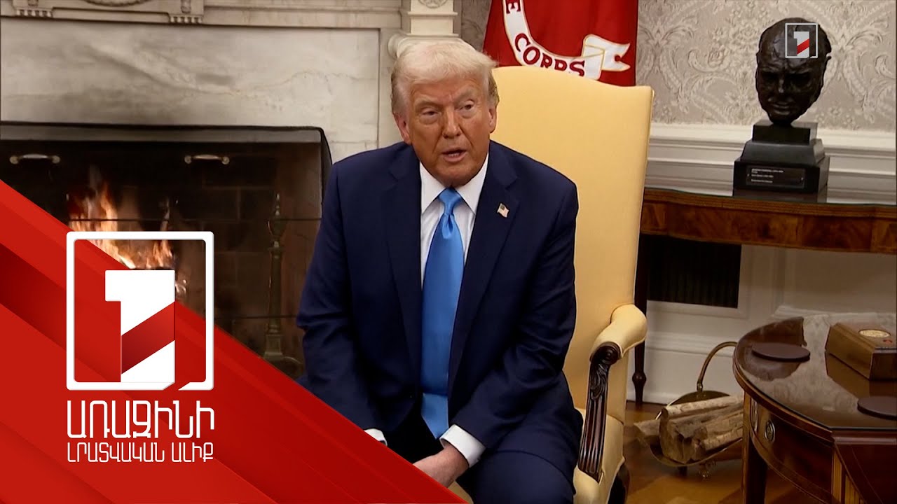 Գազայի հատվածի մասին Թրամփի հայտարարությունները հակասում են միջազգային օրենքներին. ՀԱՄԱՍ