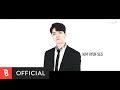 Teaser Surprise U 서프라이즈U I DO KIM HYUN SEO Ver