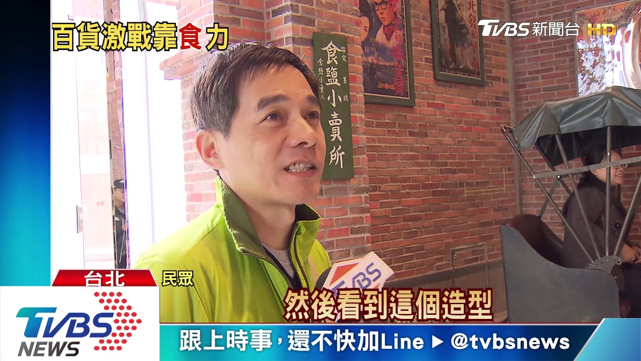 試營運首周末! 遠百A13「餐飲名店」湧人潮