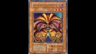 【奇跡】何もせずに史上最速でエクゾディアが揃うwww(音あり)【遊戯王デュエルリンクス】#遊戯王デュエルリンクス