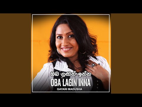 Oba Lagin Inna