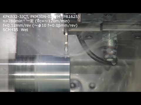 溝入れ・突切り・ねじ切り | 機械工具 | 京セラ 溝入れ・突切り・ねじ切り | 機械工具 | 京セラ