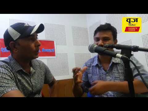 About Brij Cement Video Thumbnail